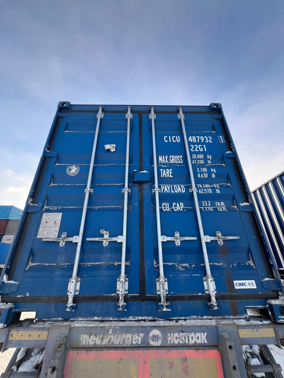 Морской контейнер CICU4879321